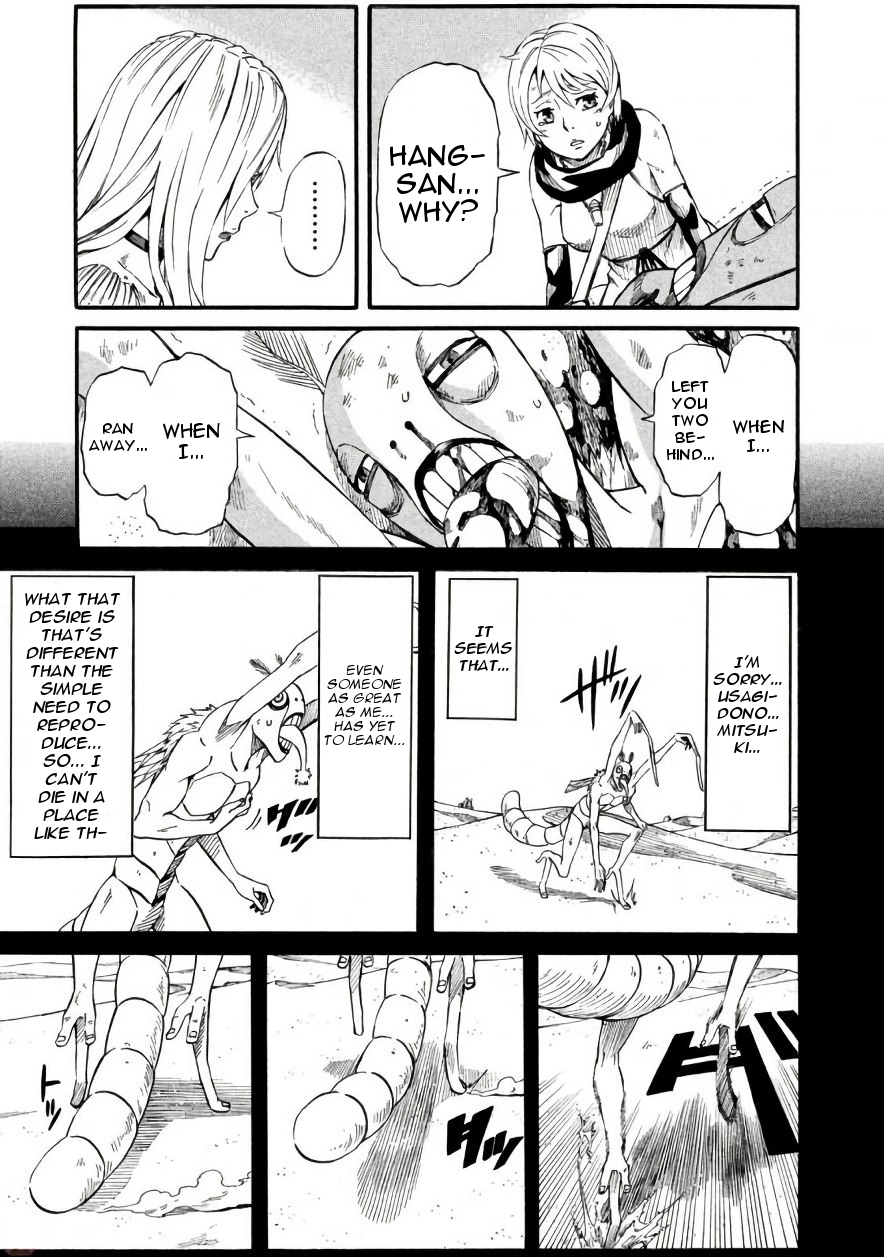 Mad Chimera World Chapter 10 page 11 - Chapter 10: Mitsuki's Determination