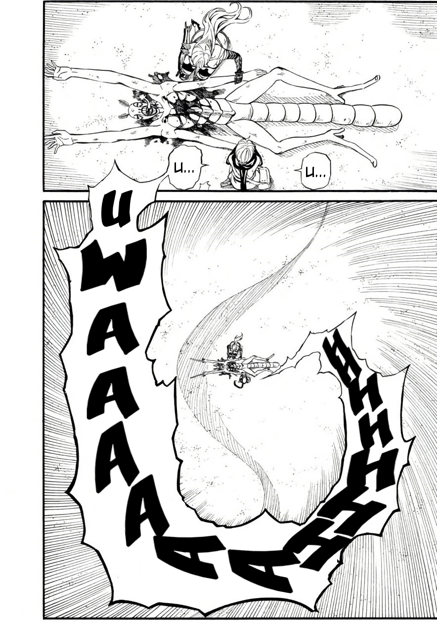 Mad Chimera World Chapter 10 page 17 - Chapter 10: Mitsuki's Determination
