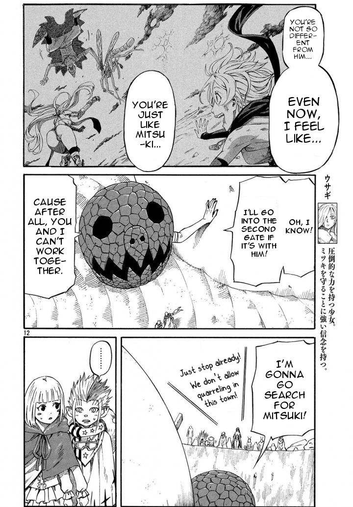 Mad Chimera World Chapter 11 page 12 - Chapter 11: To the Flying Iron Mass