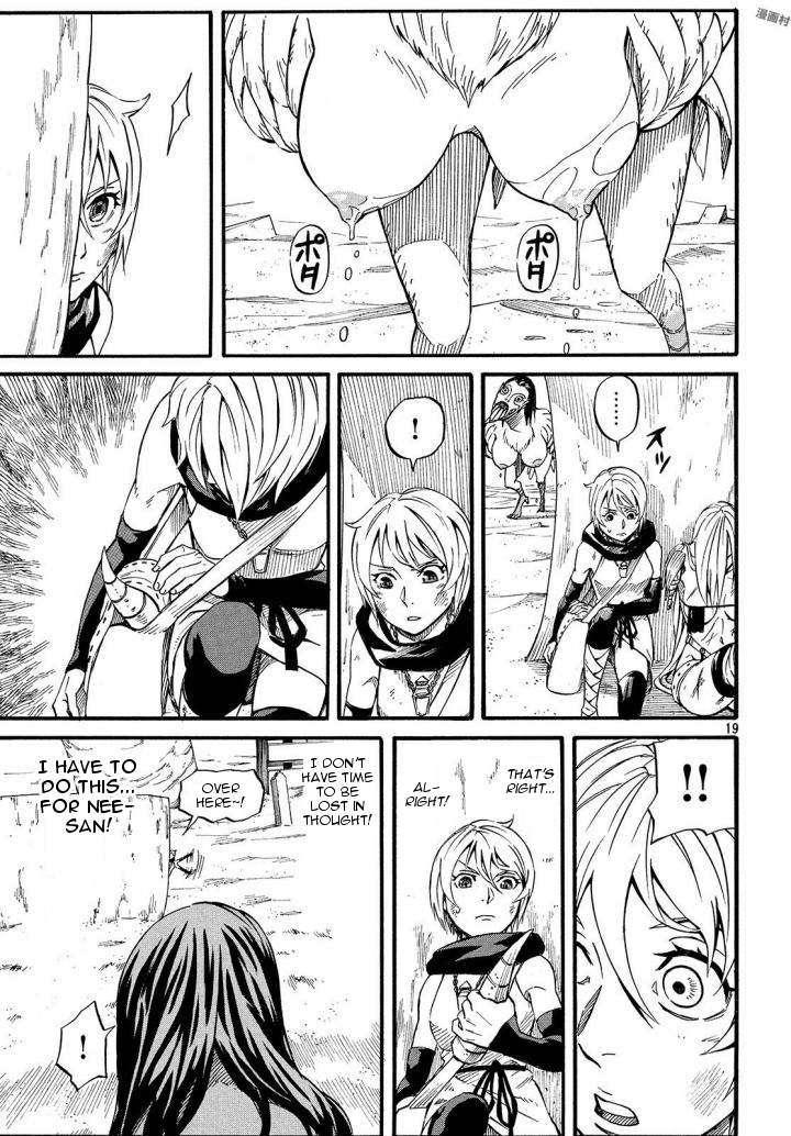 Mad Chimera World Chapter 11 page 18 - Chapter 11: To the Flying Iron Mass