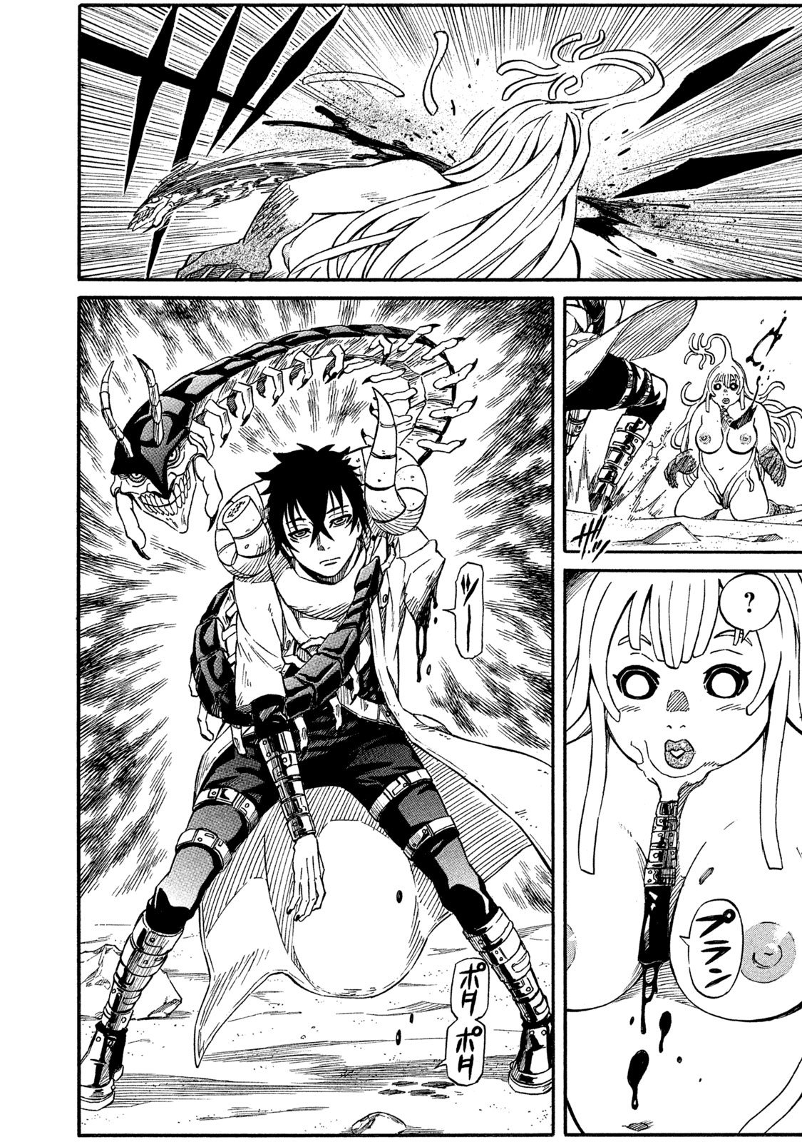Mad Chimera World Chapter 15 page 8 - Chapter 15: Conclusion. And Domination.