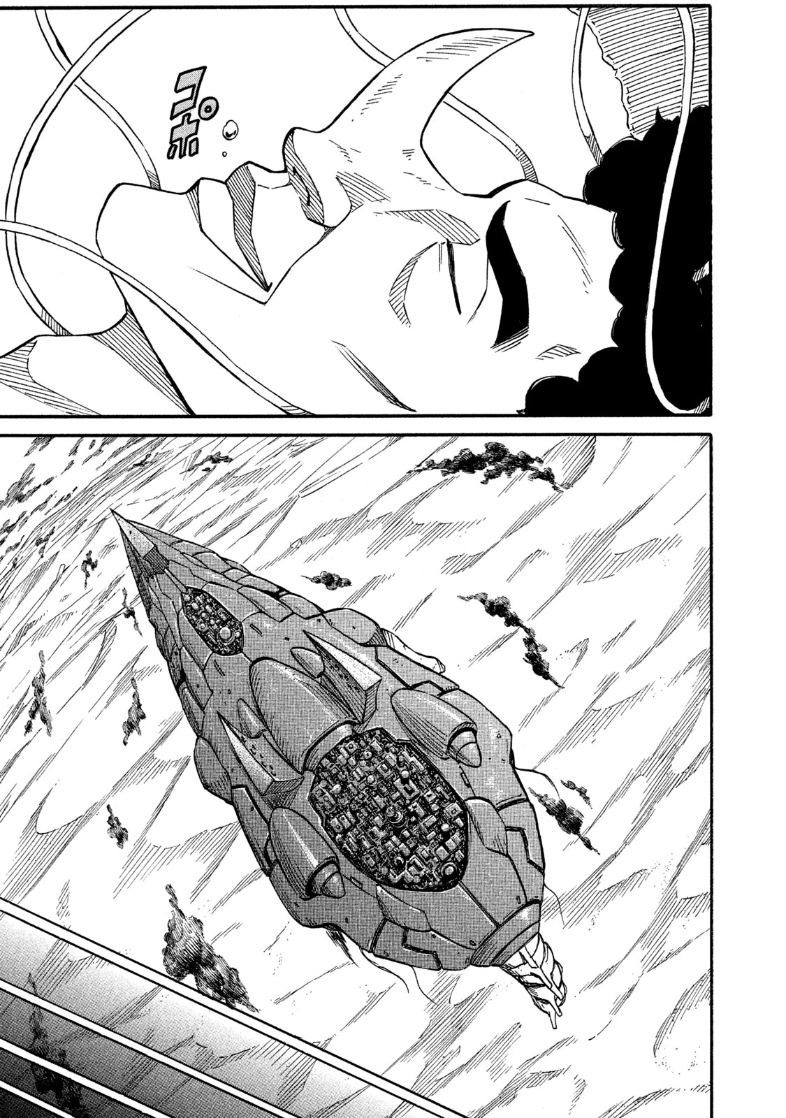 Mad Chimera World Chapter 17 page 27 - Chapter 17: Humanity's Power