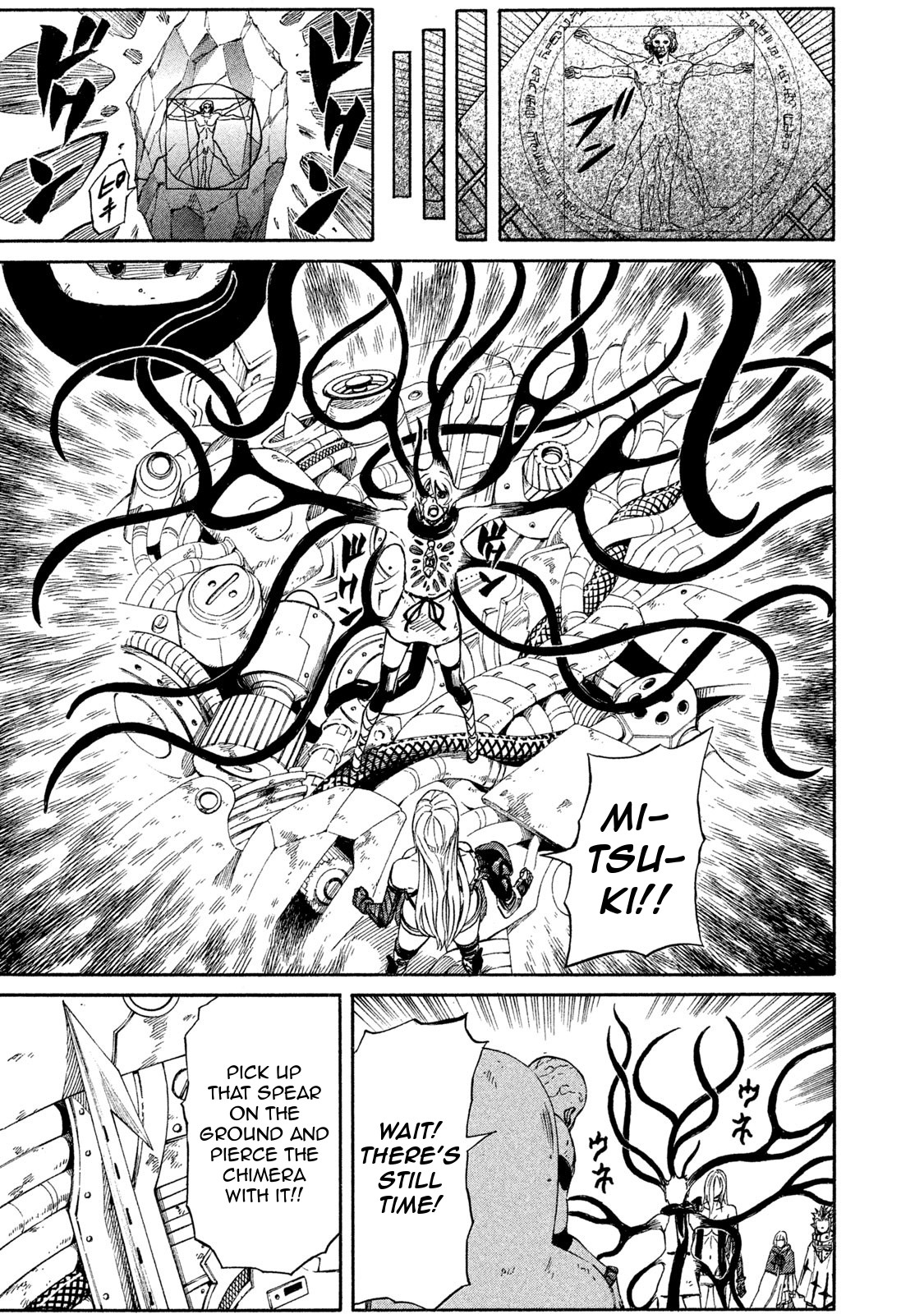 Mad Chimera World Chapter 21 page 20 - Chapter 21: Birth [END]