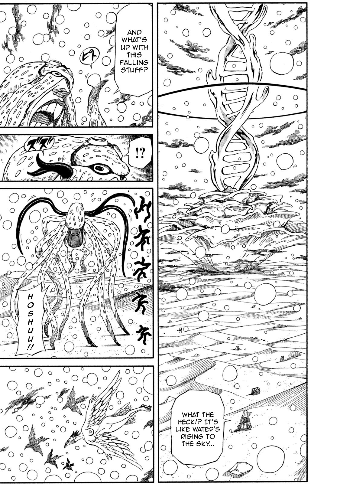 Mad Chimera World Chapter 21 page 29 - Chapter 21: Birth [END]
