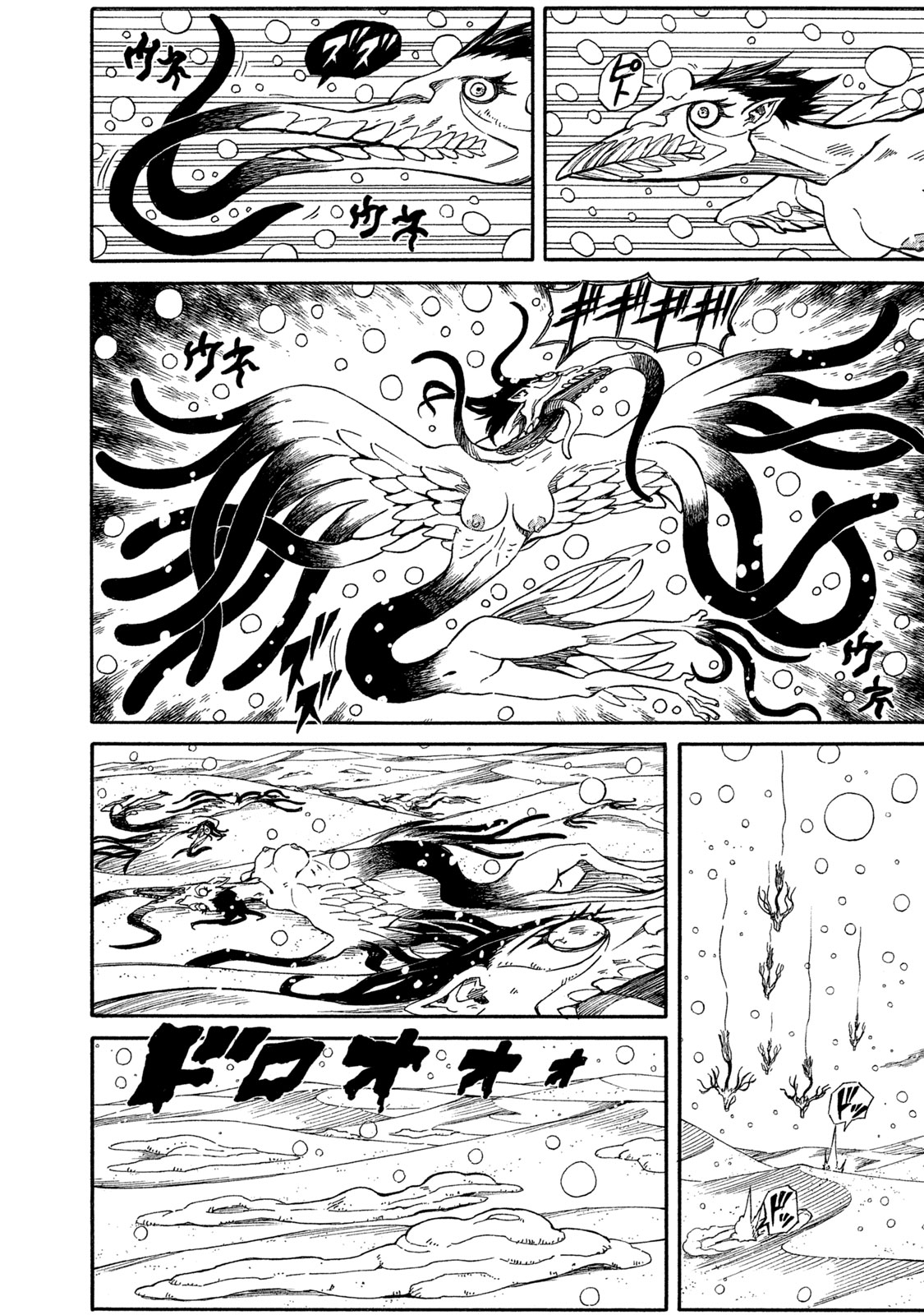Mad Chimera World Chapter 21 page 30 - Chapter 21: Birth [END]