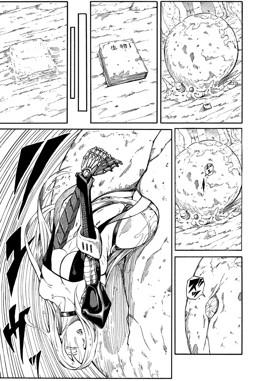 Mad Chimera World Chapter 21 page 39 - Chapter 21: Birth [END]
