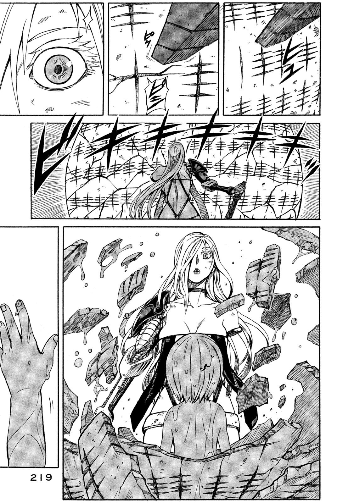 Mad Chimera World Chapter 21 page 43 - Chapter 21: Birth [END]