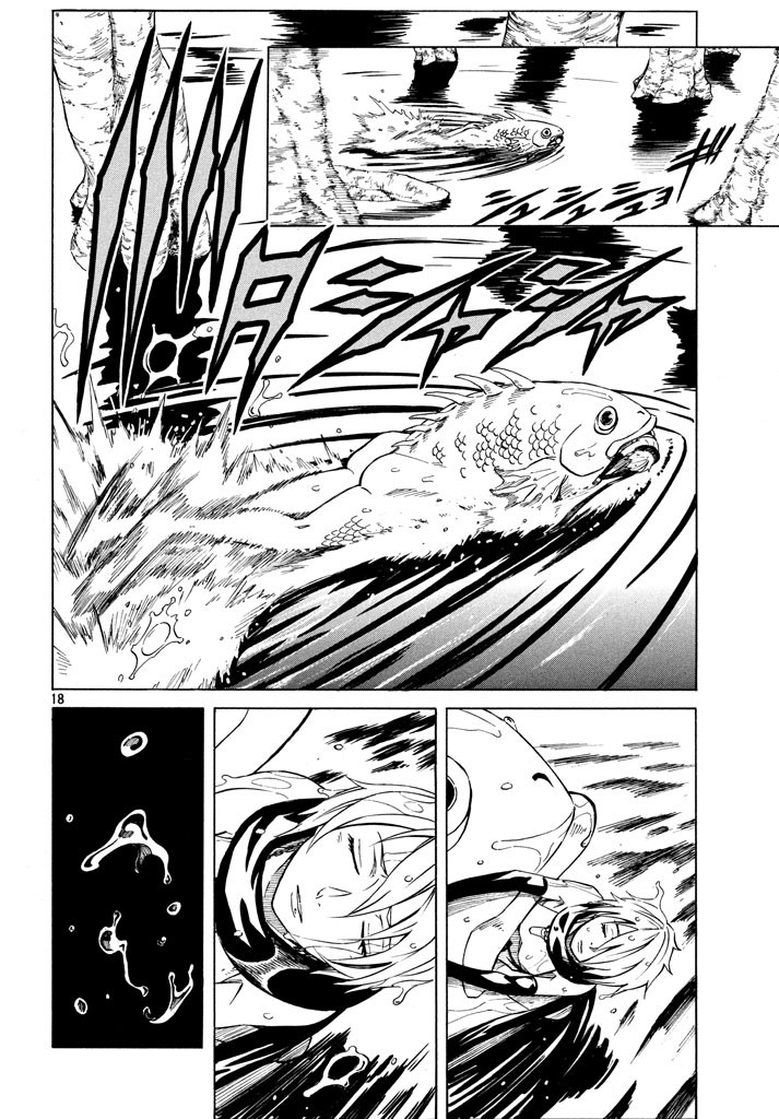 Mad Chimera World Chapter 3 page 18 - Chapter 3: Impending Crisis