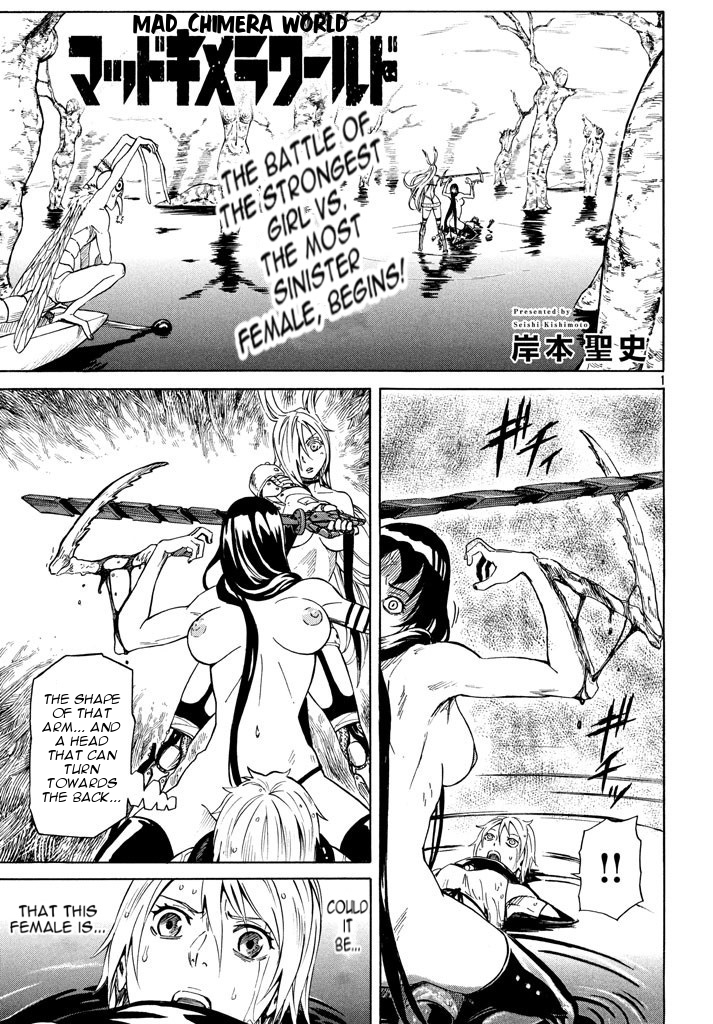Mad Chimera World Chapter 4 page 1 - Chapter 4: Insects