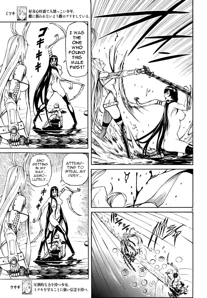 Mad Chimera World Chapter 4 page 3 - Chapter 4: Insects