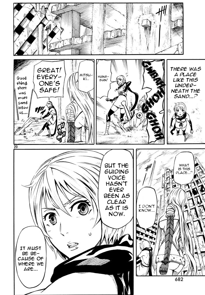 Mad Chimera World Chapter 5 page 19 - Chapter 5: The World of Humans