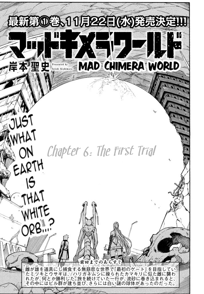 Mad Chimera World Chapter 6 page 1 - Chapter 6: The First Trial