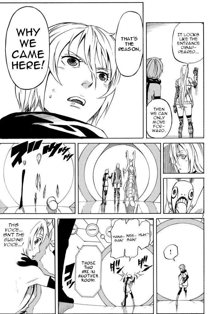 Mad Chimera World Chapter 6 page 6 - Chapter 6: The First Trial