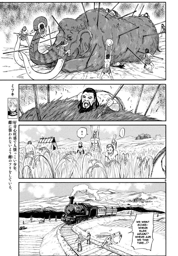 Mad Chimera World Chapter 7 page 8 - Chapter 7: Humans