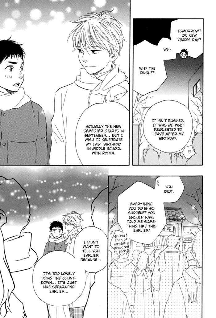 Mad Cinderella Chapter 1 page 43 - Chapter 1