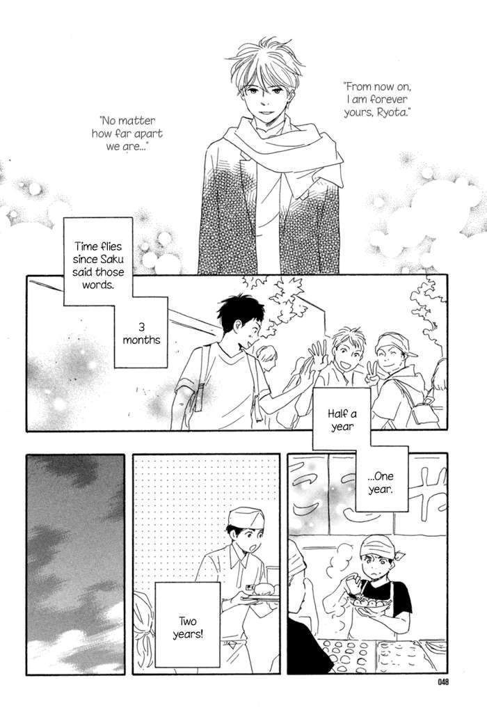 Mad Cinderella Chapter 1 page 46 - Chapter 1