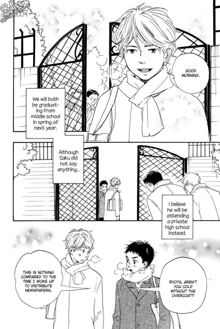 Mad Cinderella Chapter 1 page 8 - Chapter 1