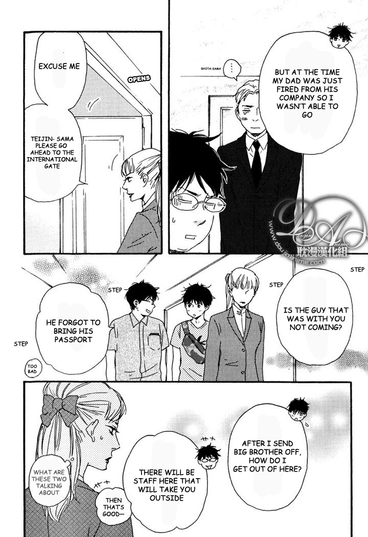 Mad Cinderella Chapter 12 page 26 - Chapter 12: 12