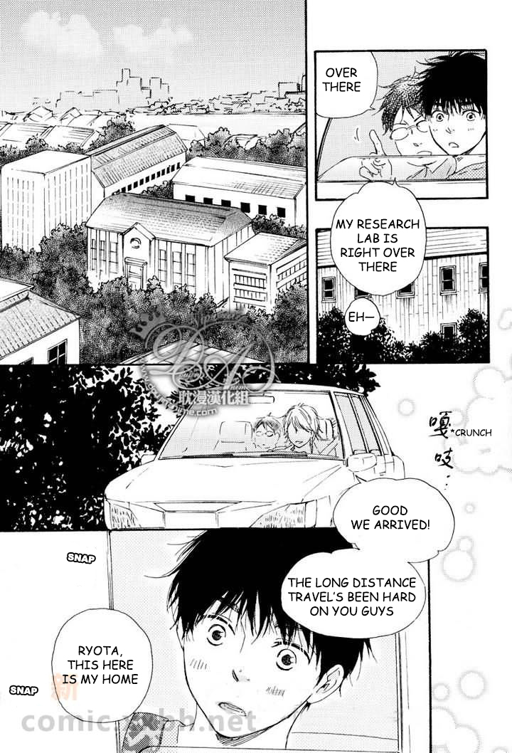 Mad Cinderella Chapter 13 page 13 - Chapter 13: 13