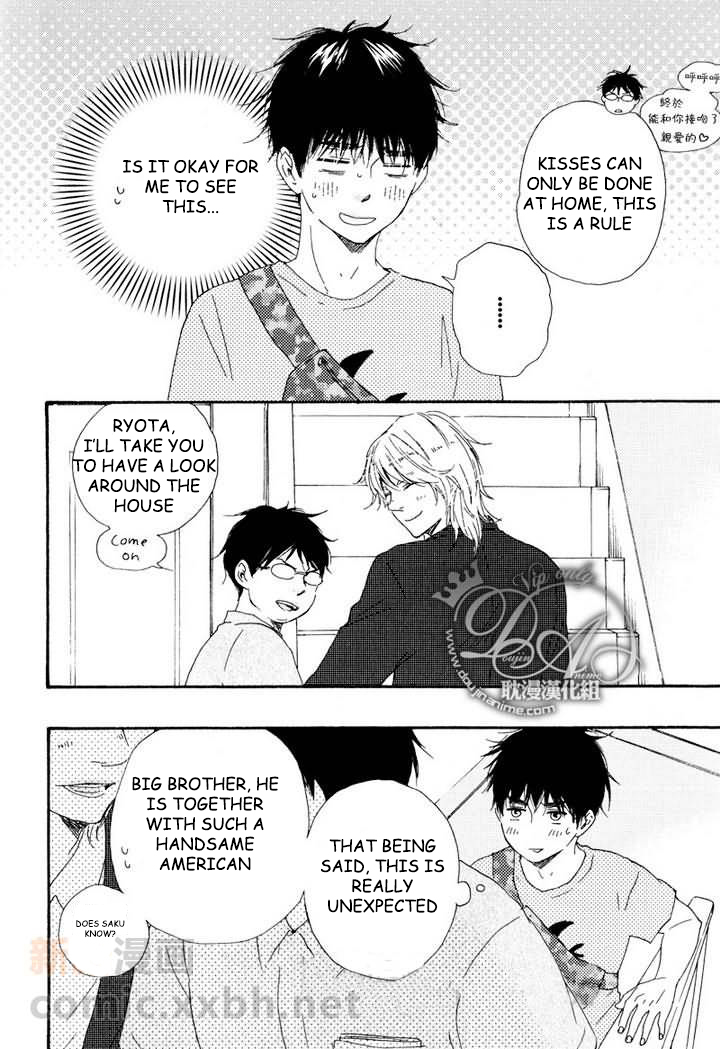 Mad Cinderella Chapter 13 page 16 - Chapter 13: 13