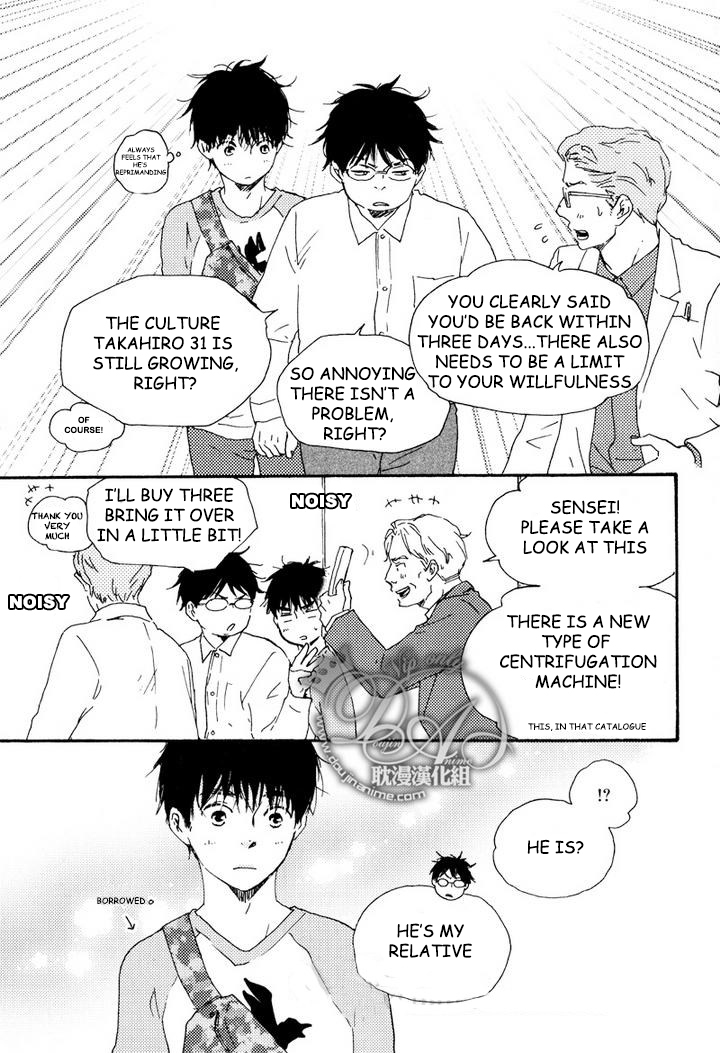 Mad Cinderella Chapter 13 page 25 - Chapter 13: 13