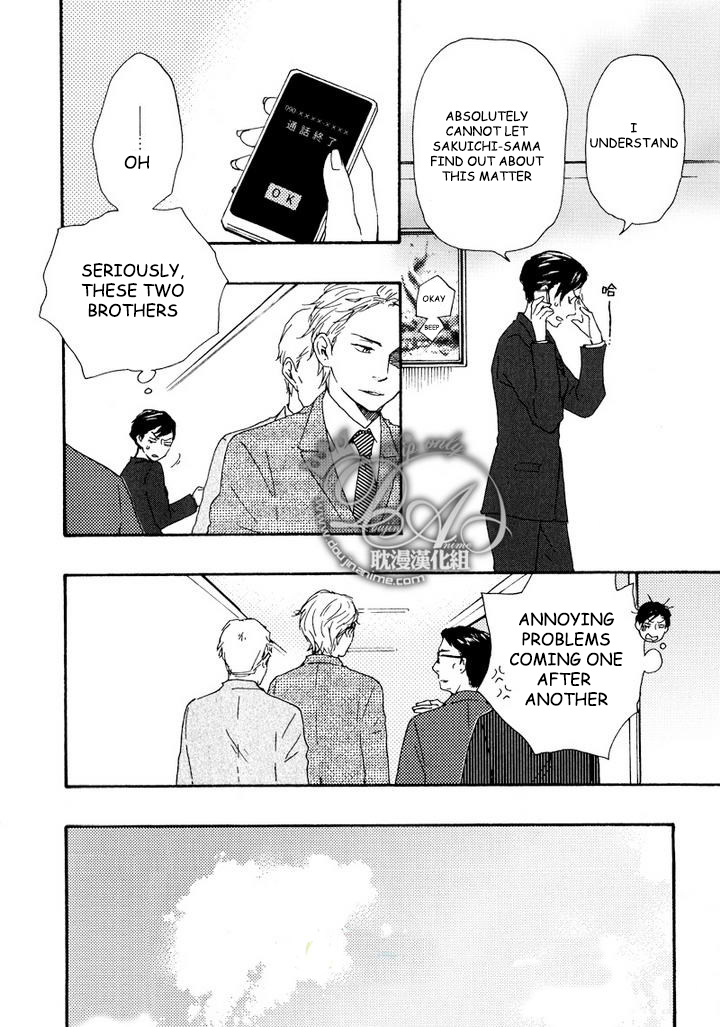 Mad Cinderella Chapter 13 page 6 - Chapter 13: 13