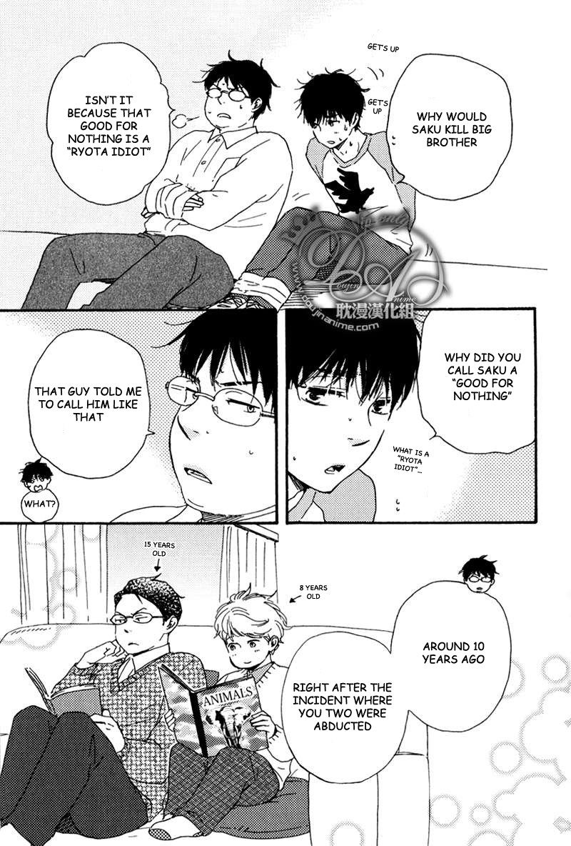 Mad Cinderella Chapter 14 page 21 - Chapter 14: 14