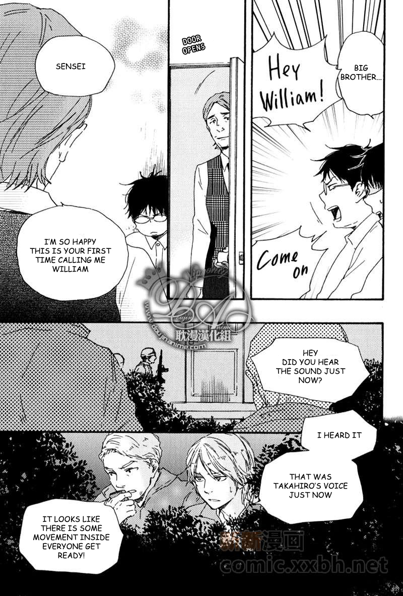 Mad Cinderella Chapter 14 page 27 - Chapter 14: 14