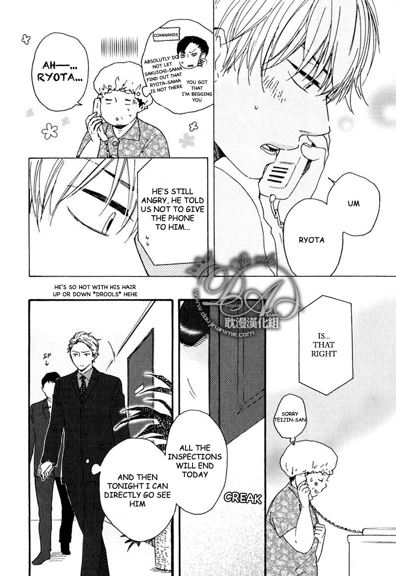 Mad Cinderella Chapter 14 page 6 - Chapter 14: 14