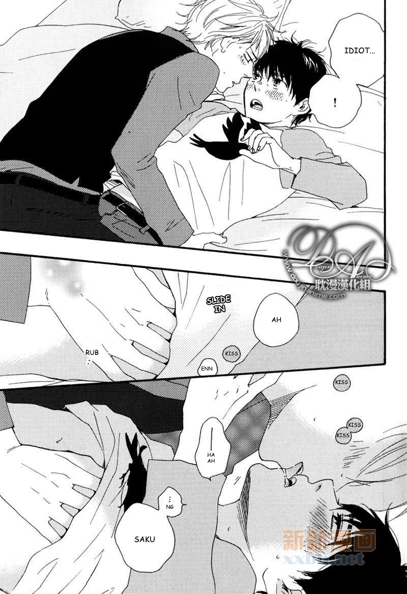 Mad Cinderella Chapter 15 page 17 - Chapter 15: 15