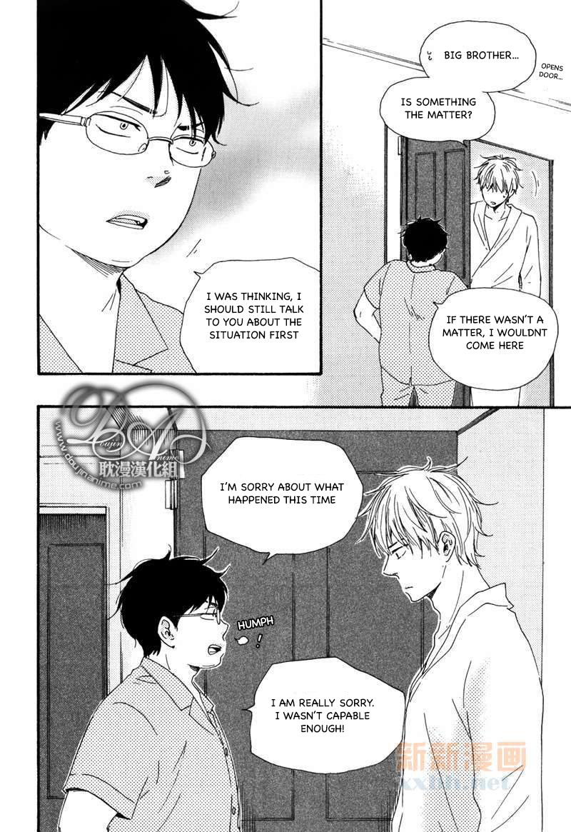 Mad Cinderella Chapter 15 page 22 - Chapter 15: 15