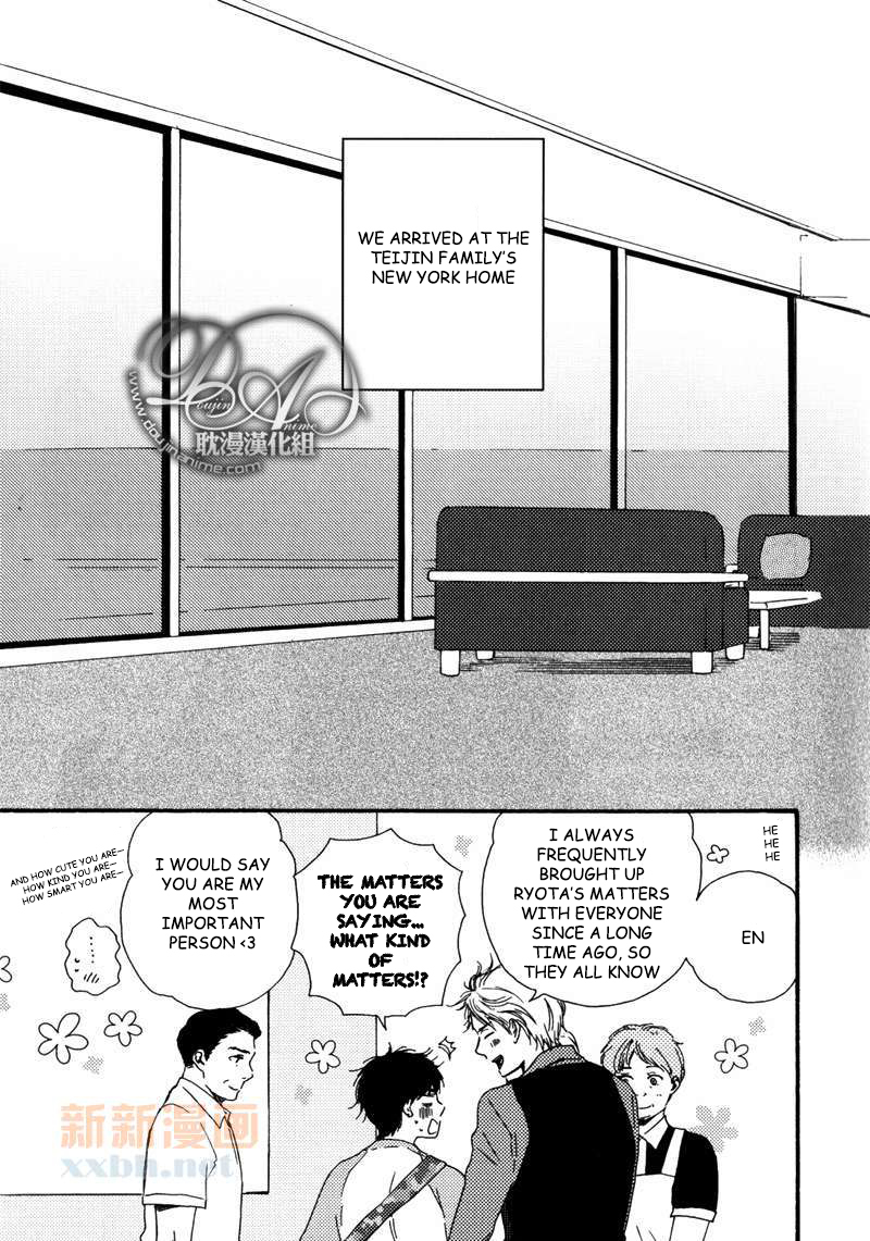 Mad Cinderella Chapter 15 page 5 - Chapter 15: 15