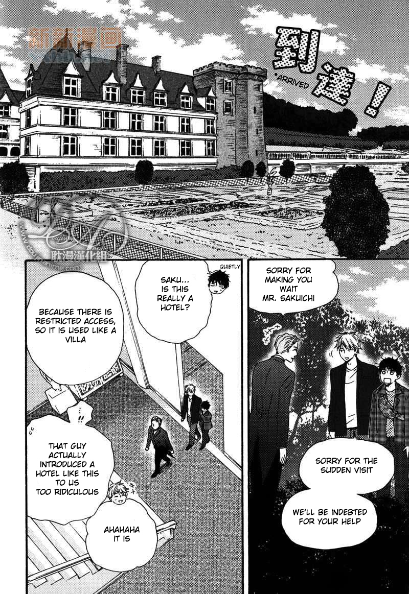 Mad Cinderella Chapter 16 page 21 - Chapter 16: 16