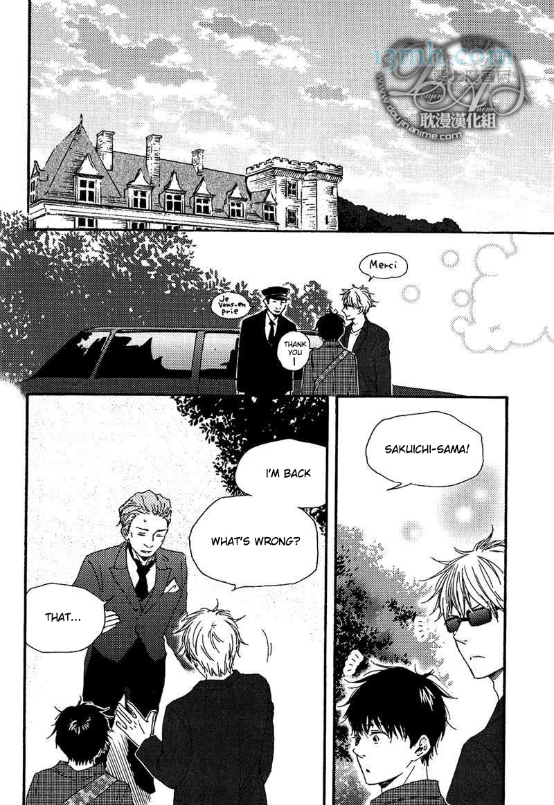 Mad Cinderella Chapter 17 page 17 - Chapter 17: 17