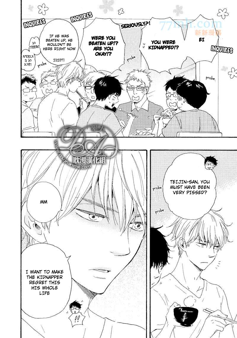Mad Cinderella Chapter 18 page 4 - Chapter 18: 18