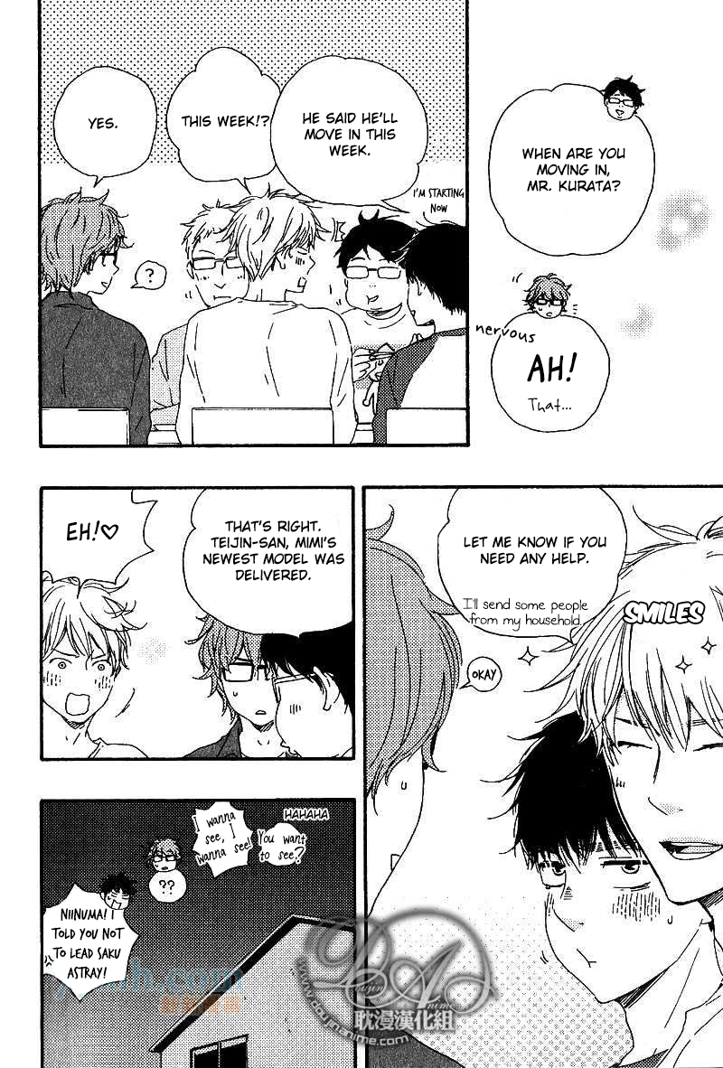 Mad Cinderella Chapter 20 page 22 - Chapter 20: 20
