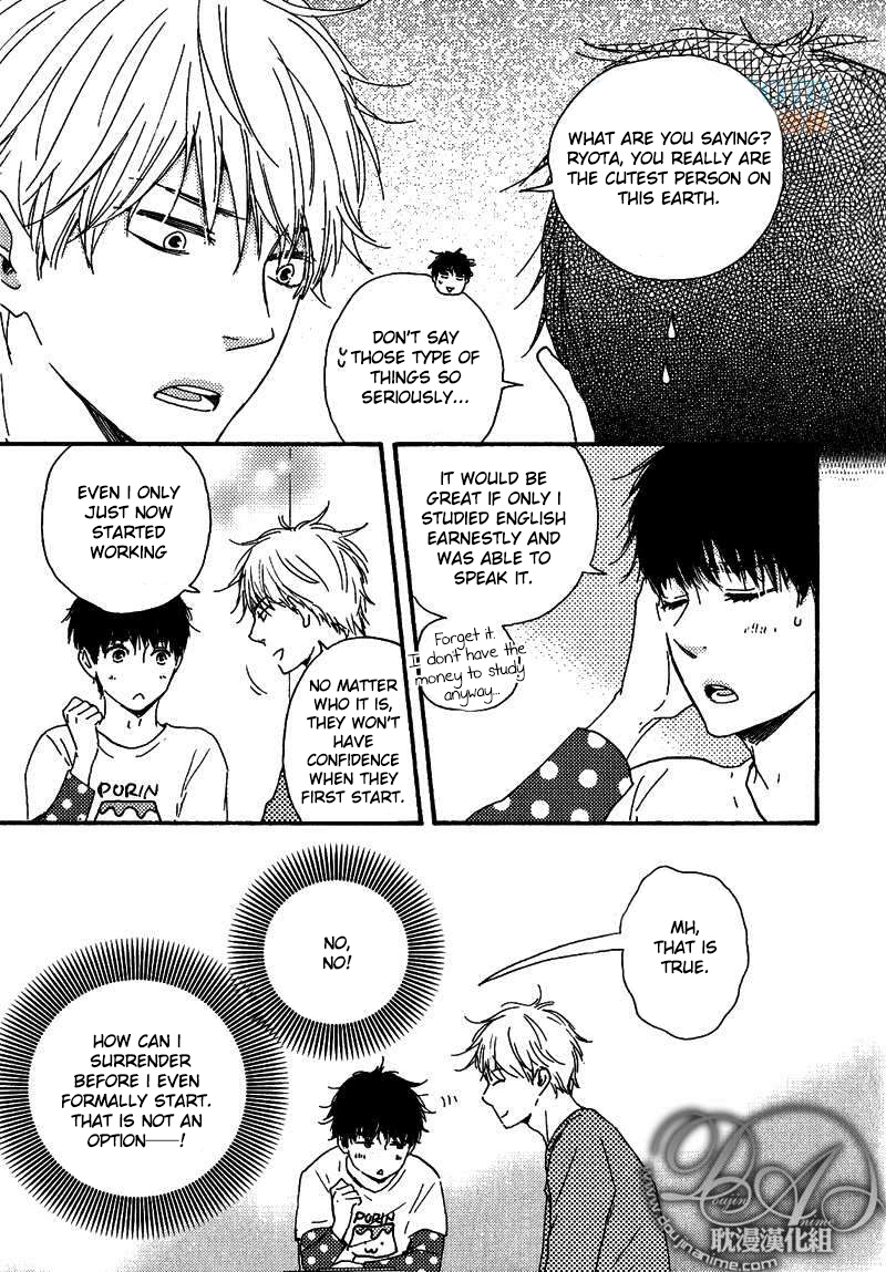 Mad Cinderella Chapter 20 page 7 - Chapter 20: 20