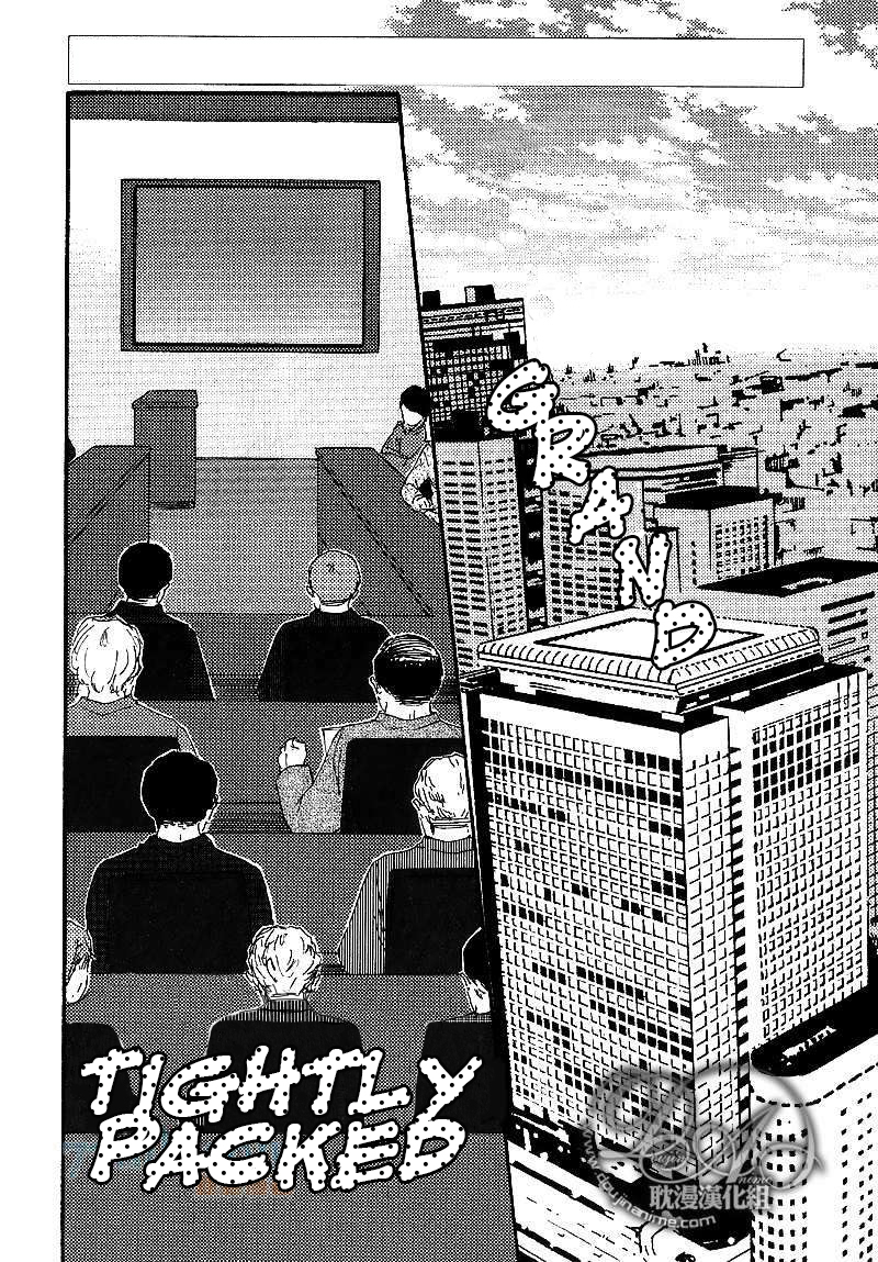 Mad Cinderella Chapter 21 page 2 - Chapter 21: 21