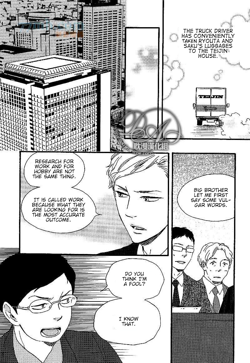 Mad Cinderella Chapter 21 page 22 - Chapter 21: 21
