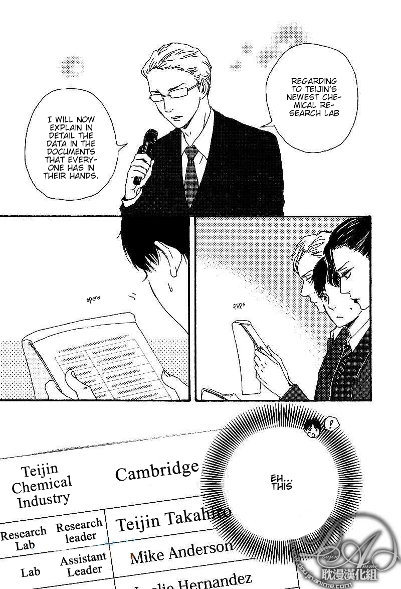 Mad Cinderella Chapter 21 page 5 - Chapter 21: 21