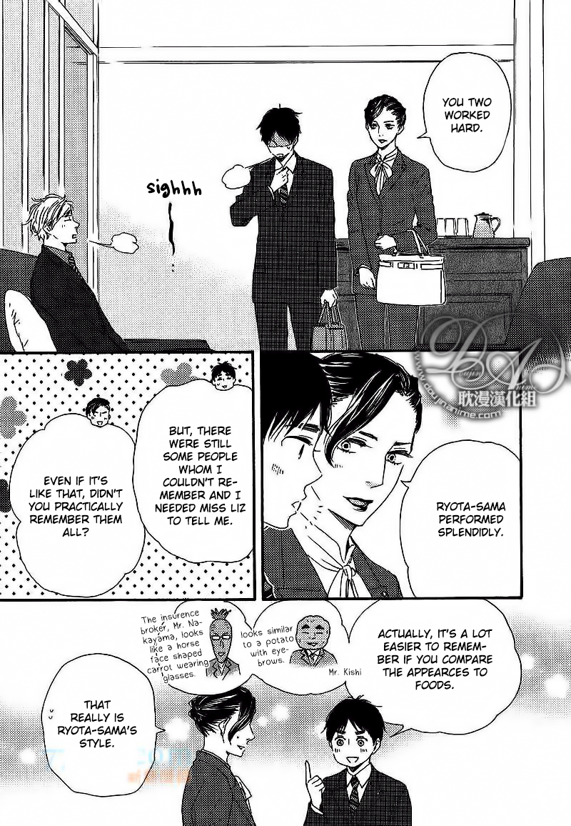 Mad Cinderella Chapter 23 page 14 - Chapter 23: 23