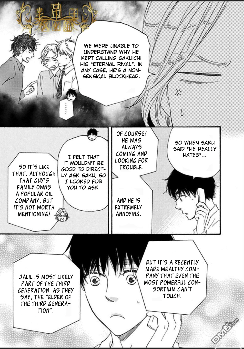 Mad Cinderella Chapter 24 page 15 - Chapter 24: 24