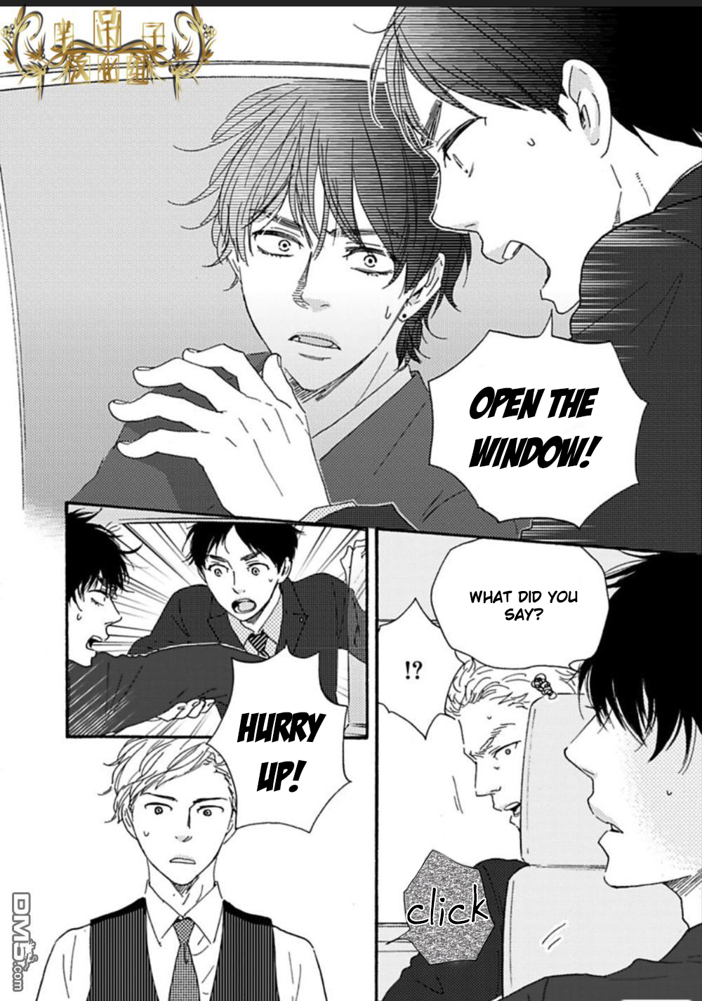 Mad Cinderella Chapter 25 page 18 - Chapter 25: 25