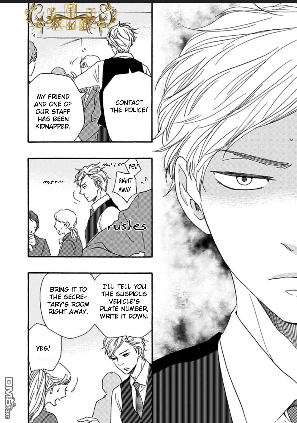 Mad Cinderella Chapter 25 page 22 - Chapter 25: 25