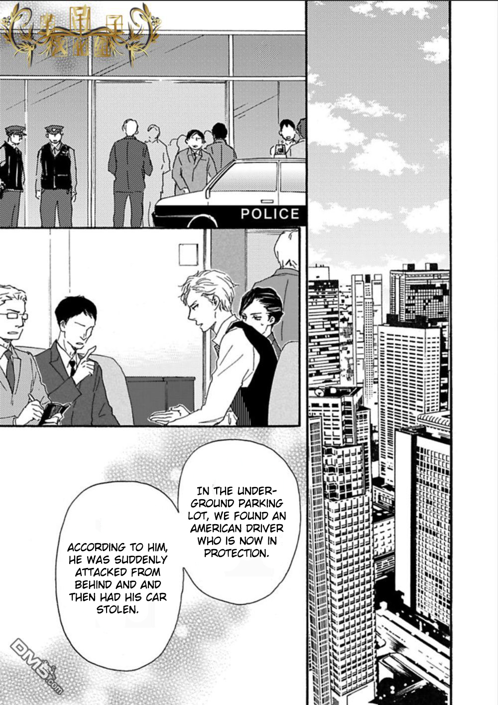 Mad Cinderella Chapter 25 page 25 - Chapter 25: 25