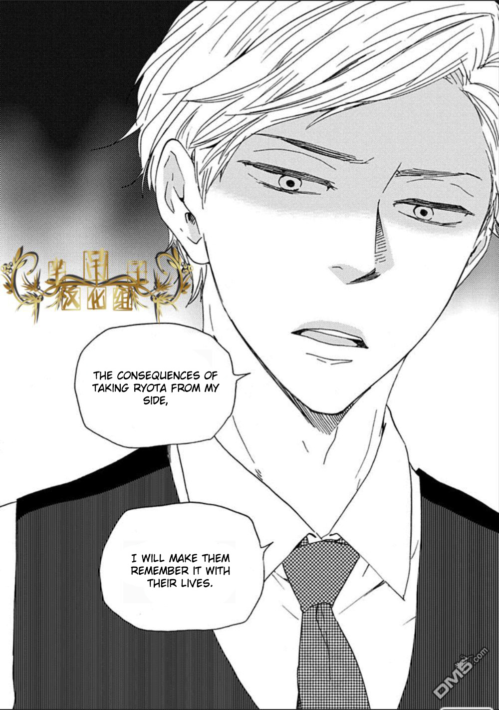 Mad Cinderella Chapter 26 page 12 - Chapter 26: 26