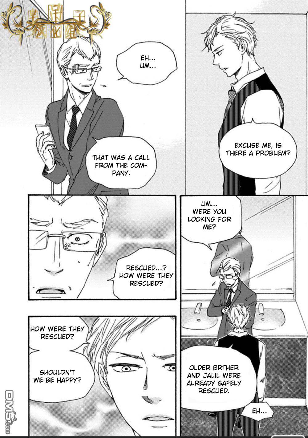 Mad Cinderella Chapter 26 page 20 - Chapter 26: 26