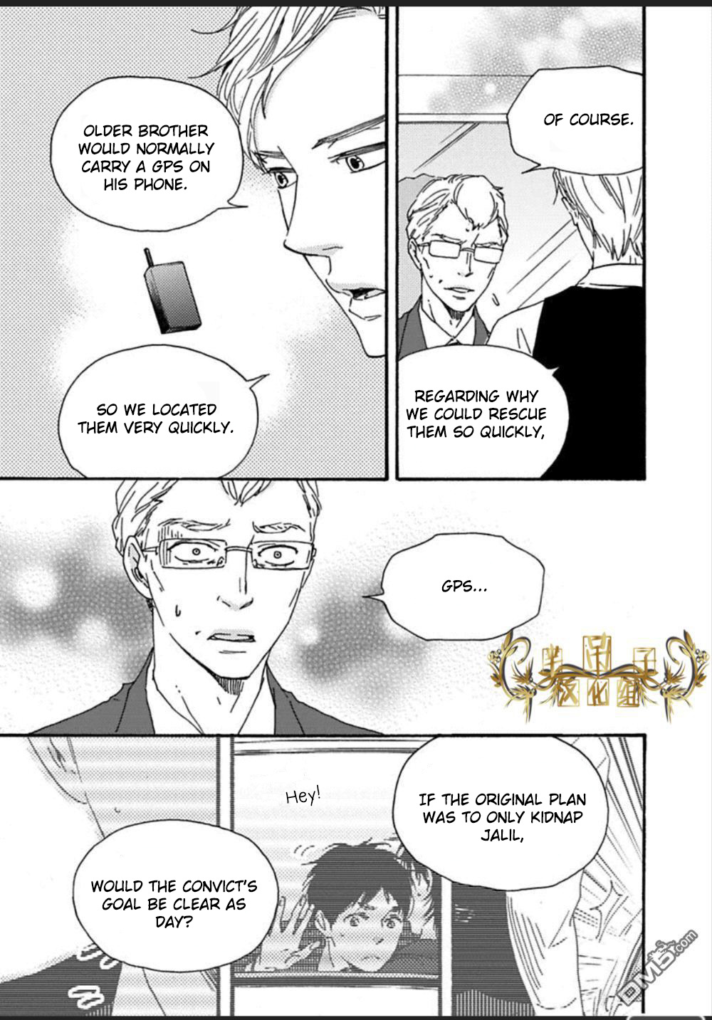 Mad Cinderella Chapter 26 page 21 - Chapter 26: 26