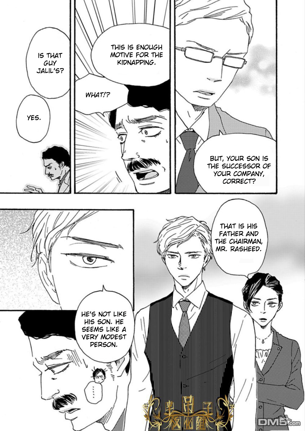 Mad Cinderella Chapter 26 page 3 - Chapter 26: 26