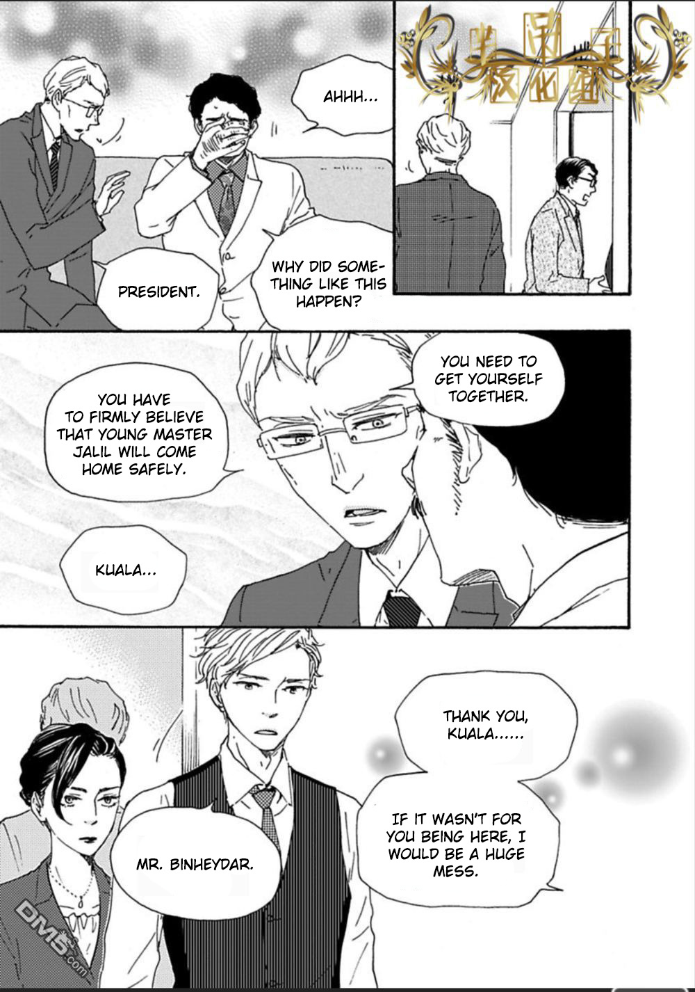 Mad Cinderella Chapter 26 page 5 - Chapter 26: 26